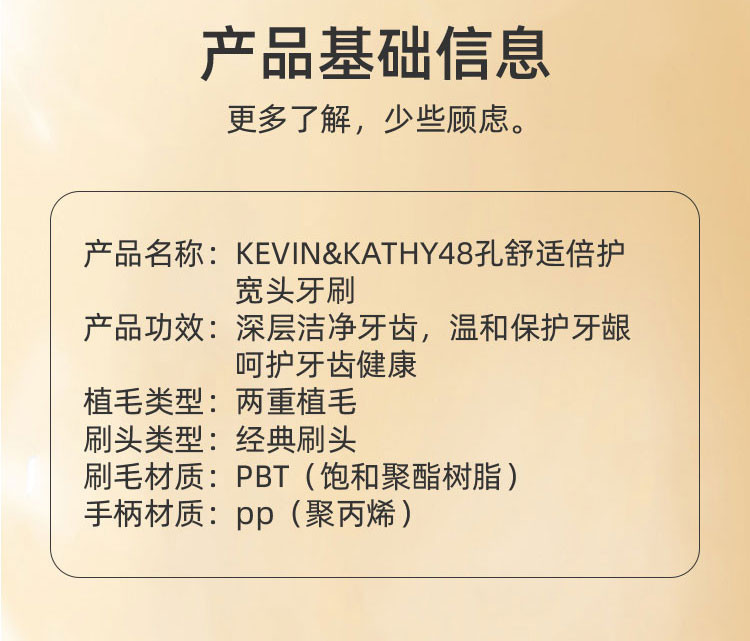 凯文凯西 Kevin＆Kathy日式软毛牙刷48孔云朵般超细超独立包装