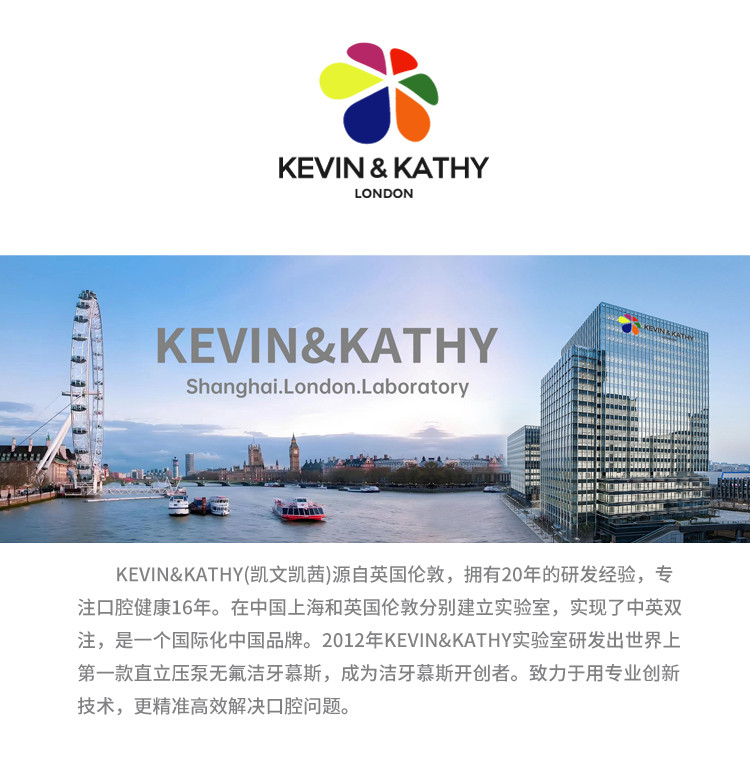 凯文凯西 Kevin＆Kathy洁牙慕斯清新口气牙齿清洁液体牙膏 白桃