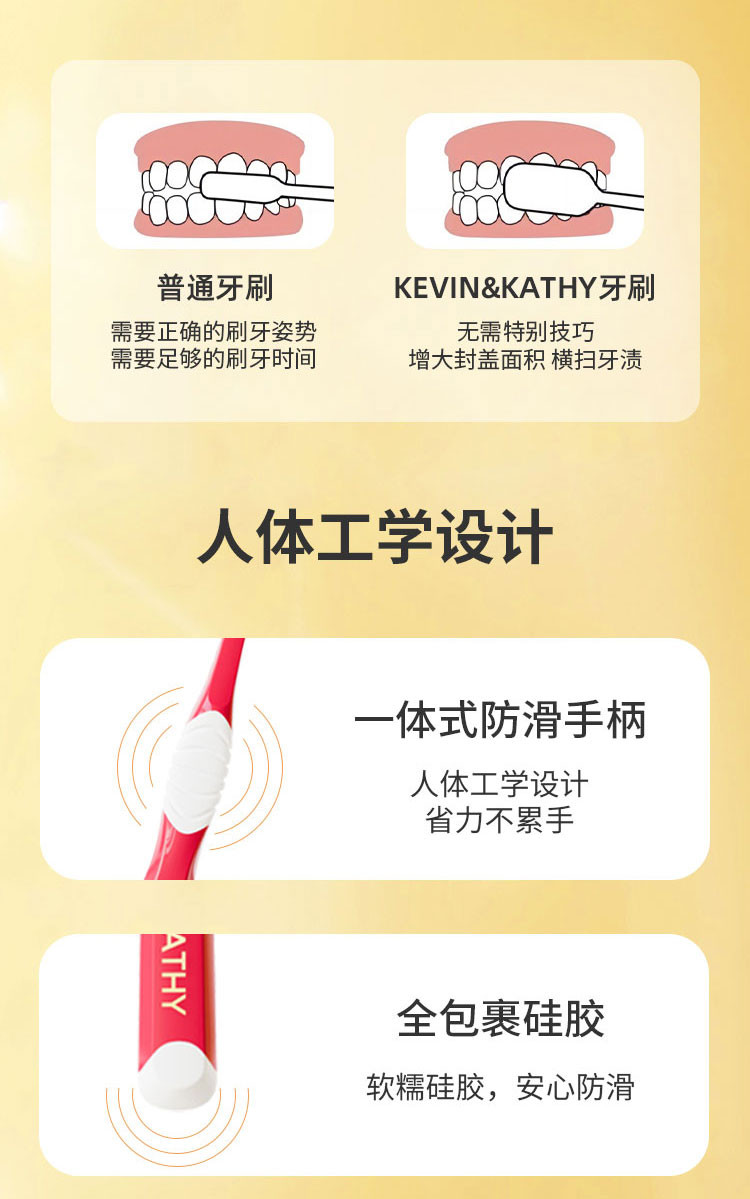 凯文凯西 Kevin＆Kathy日式软毛牙刷65孔云朵般超细超软独立包