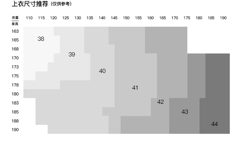 才子 男装商务刺绣长袖衬衫男士2024秋季新款正装打底品牌纯棉衬衣