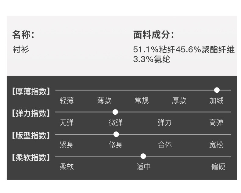 才子 男装加绒加厚抗菌长袖衬衫男2024秋冬季修身打底商务品牌衬衣