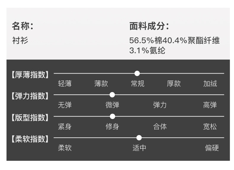 才子 男装长袖衬衫男士2024秋季新款修身商务正装刺绣打底蓝色衬衫