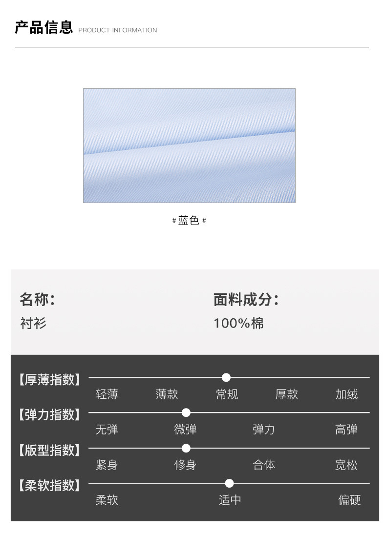 才子 男装商务刺绣长袖衬衫男士2024秋季新款正装打底品牌纯棉衬衣