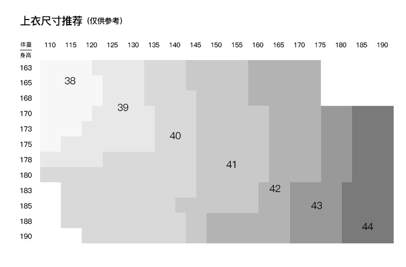 才子 男装长袖衬衫男士2024秋季新款修身商务正装刺绣打底蓝色衬衫