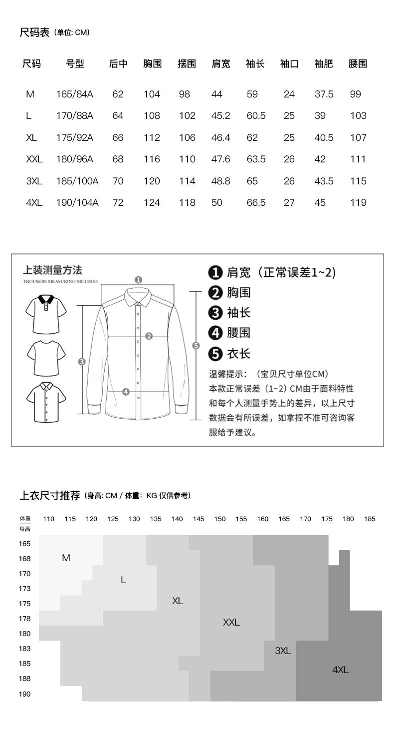 才子 男装工装棉服男2023冬季新款夹克羊毛外套