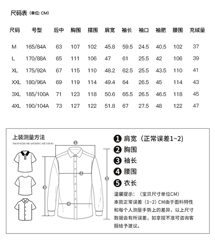 才子 男装夹克羽绒服男2023年冬季新款工装短款外套