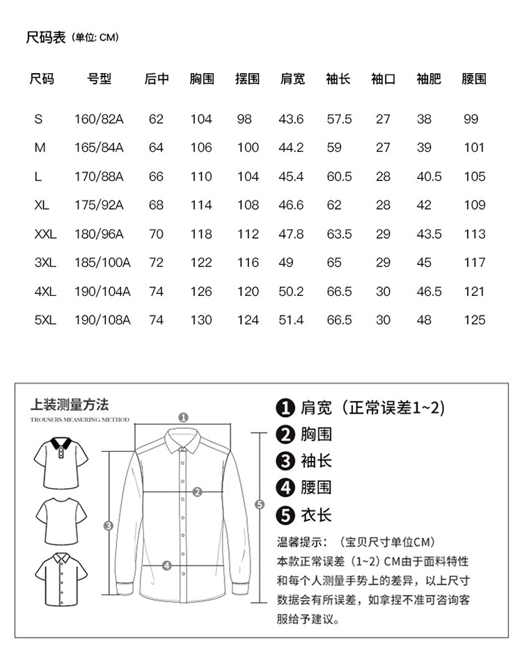 才子 装棉服男士2024冬季新款保暖简约休闲短款黑色品牌棉衣外套