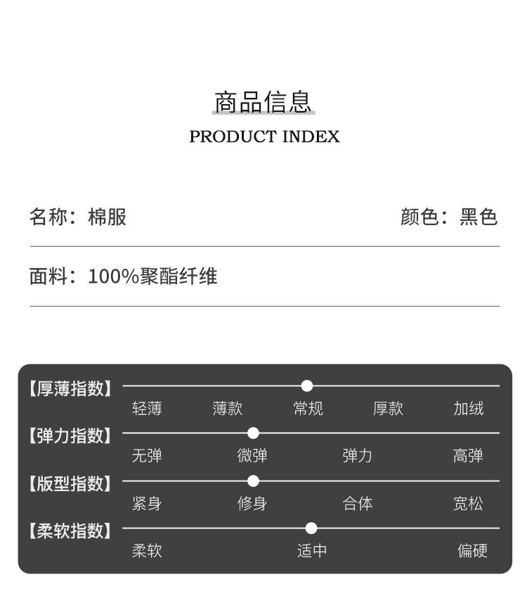 才子 男装立领棉服男2023冬季新款黑色短款加厚外套