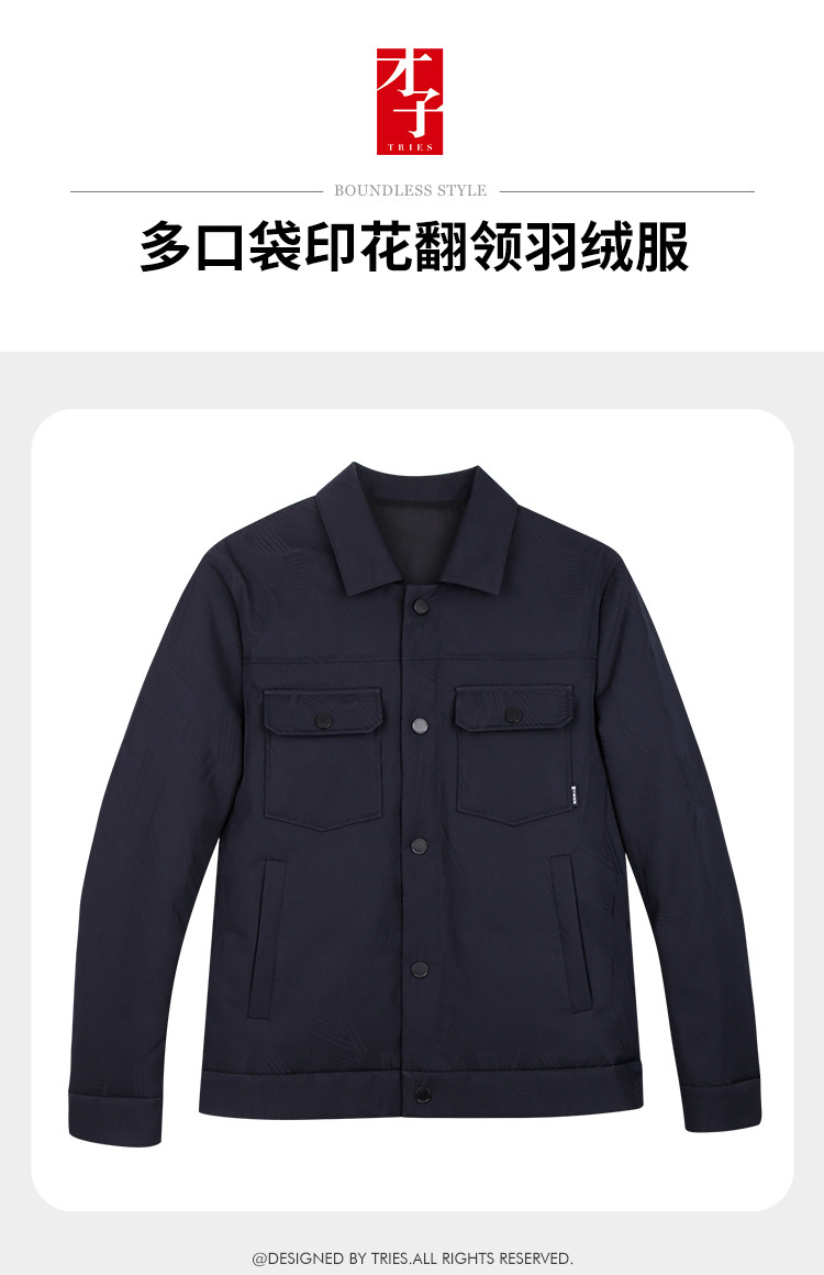 才子 男装夹克羽绒服男2023年冬季新款工装短款外套