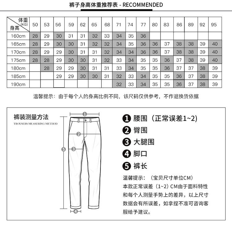 才子 【新疆棉】才子休闲裤男春夏修身商务休闲长裤直弹力薄款裤子