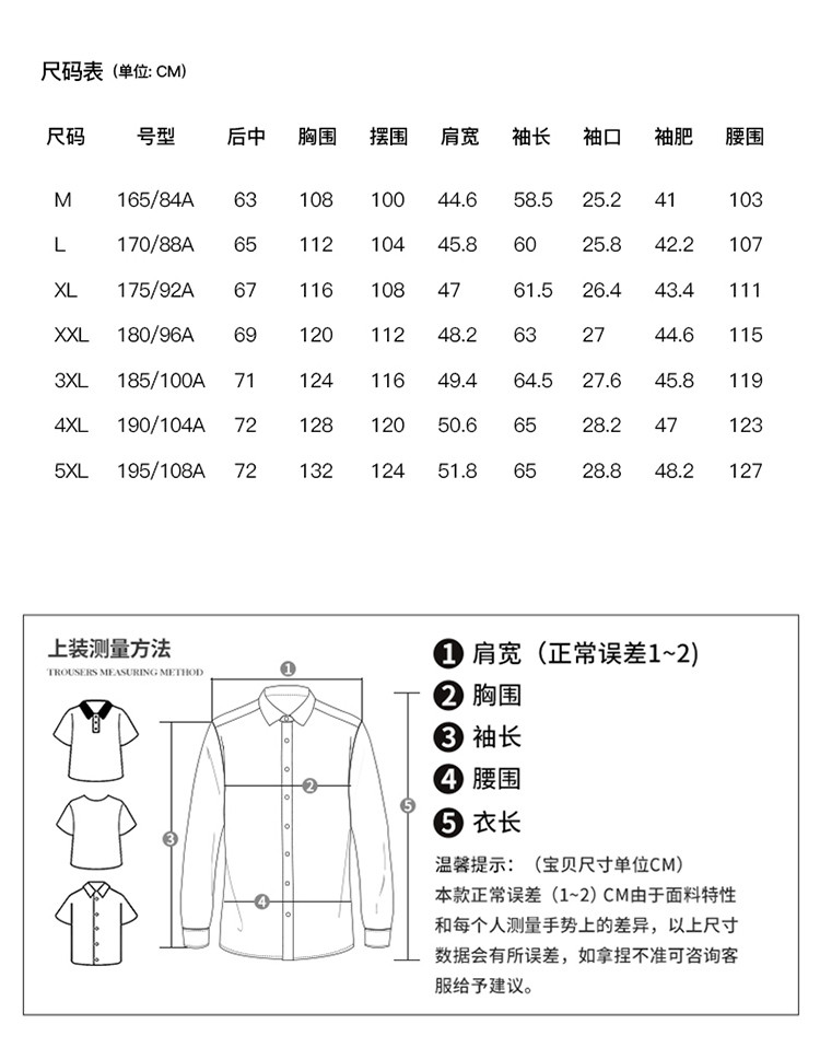 才子 翻领夹克式棉服男2024冬季新款商务休闲行政干部保暖棉衣外套