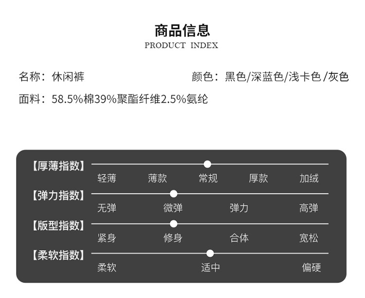 才子 【新疆棉】才子休闲裤男春夏修身商务休闲长裤直弹力薄款裤子