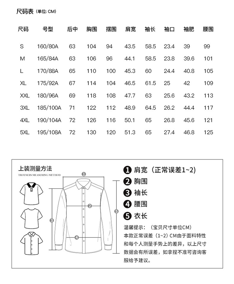 才子 男装立领棉服男士2024冬季简约加厚夹棉保暖休闲黑色短款外套