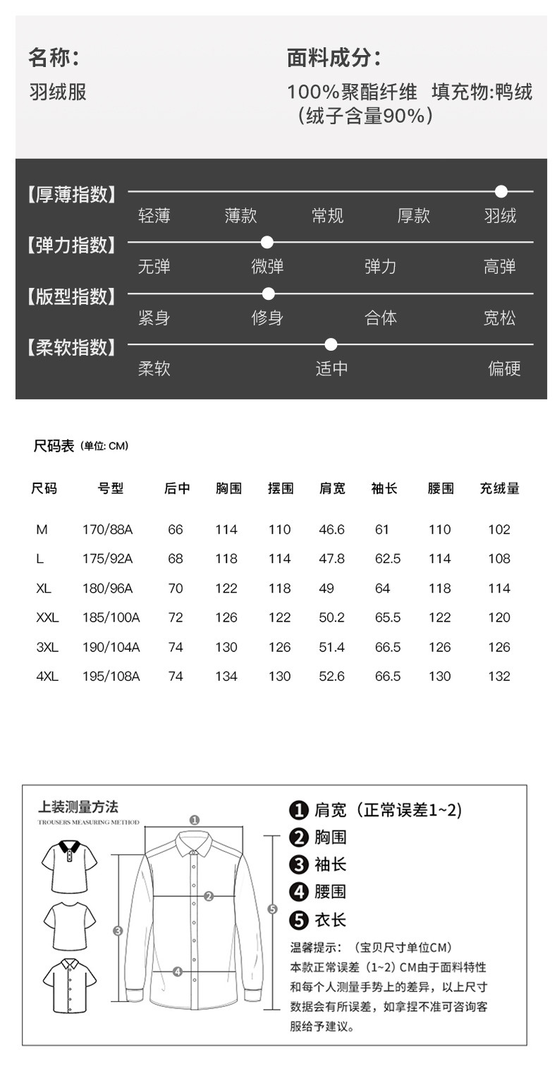 才子 男装立领羽绒服男士2023冬季新款防钻绒防风保暖休闲短款外套