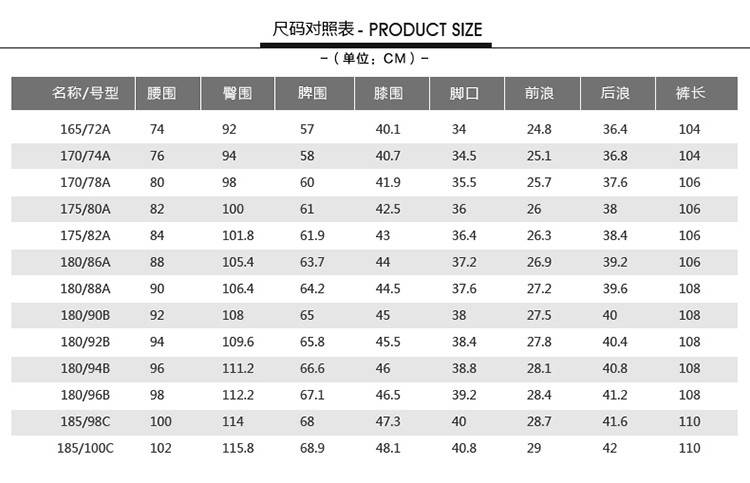 才子 【新疆棉】才子休闲裤男春夏修身商务休闲长裤直弹力薄款裤子