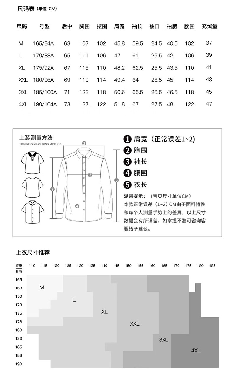 才子 男装翻领羽绒服男士2023冬季新款保暖多口袋休闲短款黑色外套