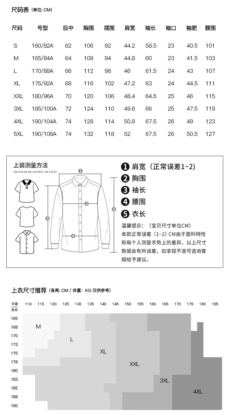 才子 男装立领羽绒服男冬季白鸭绒保暖修身短款休闲黑色品牌外套