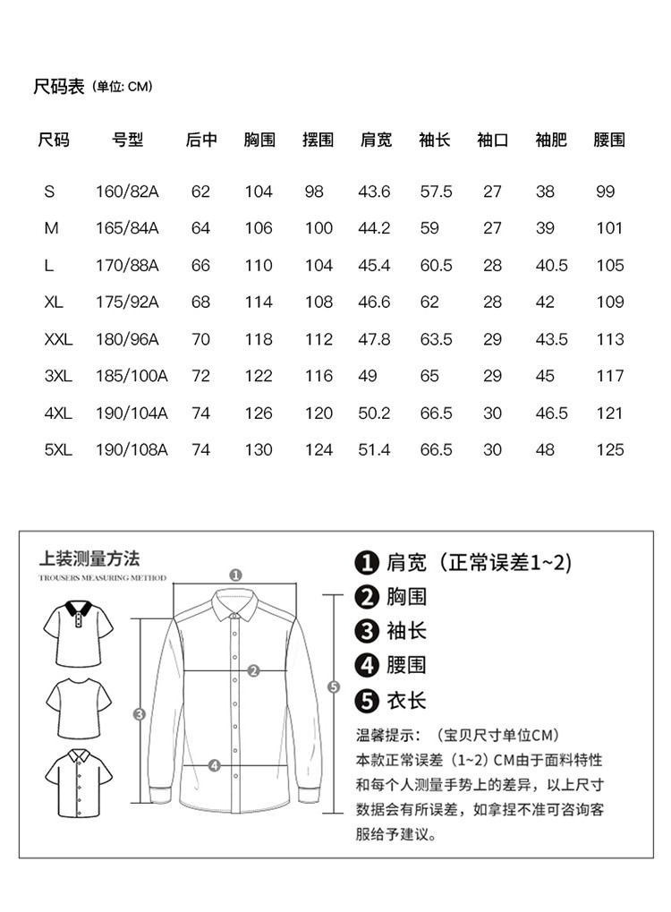 才子 男装可脱卸连帽棉服男2023冬季新款防风保暖黑色简约短款外套