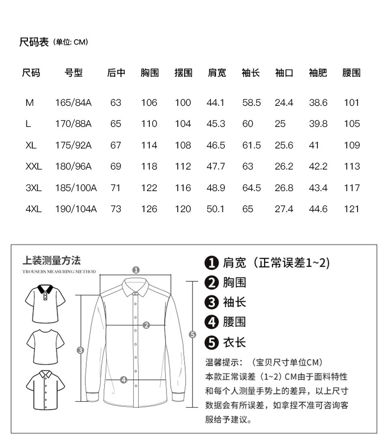 才子 男装翻领夹克式棉服男士2024秋冬季休闲黑色商务行政棉衣外套