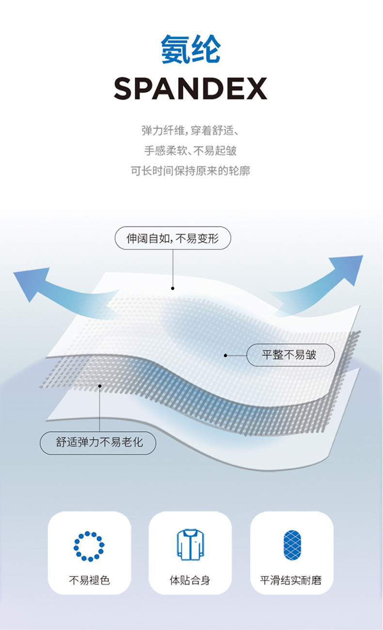 才子 男装弹力有型商务休闲裤