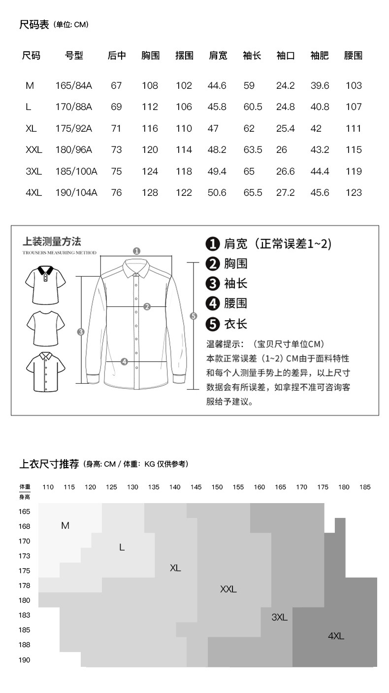 才子 男装连帽棉服男士2024冬季新款防风保暖品牌黑色短款棉衣外套