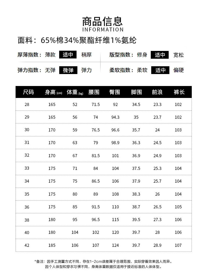 才子 男装修身休闲裤子直筒百搭水洗牛仔裤