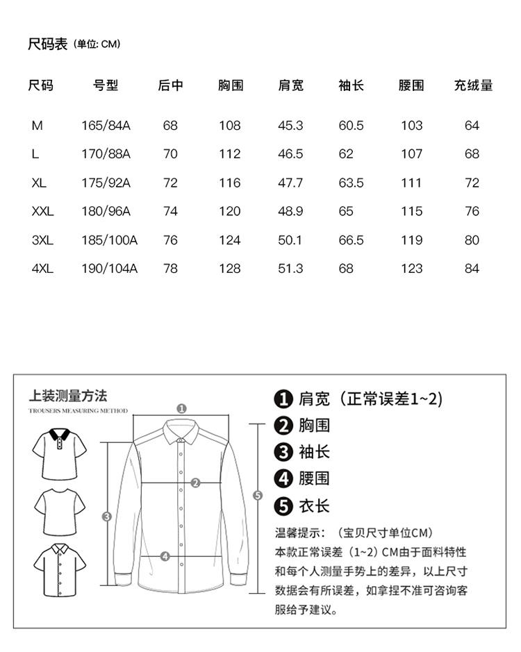 才子 翻领羽绒服男士2024冬季新款修身保暖多口袋工装商务休闲外套