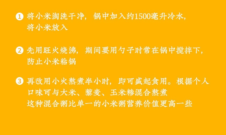 帝丽瑟斯 山西自产新黄小米2.5公斤/袋