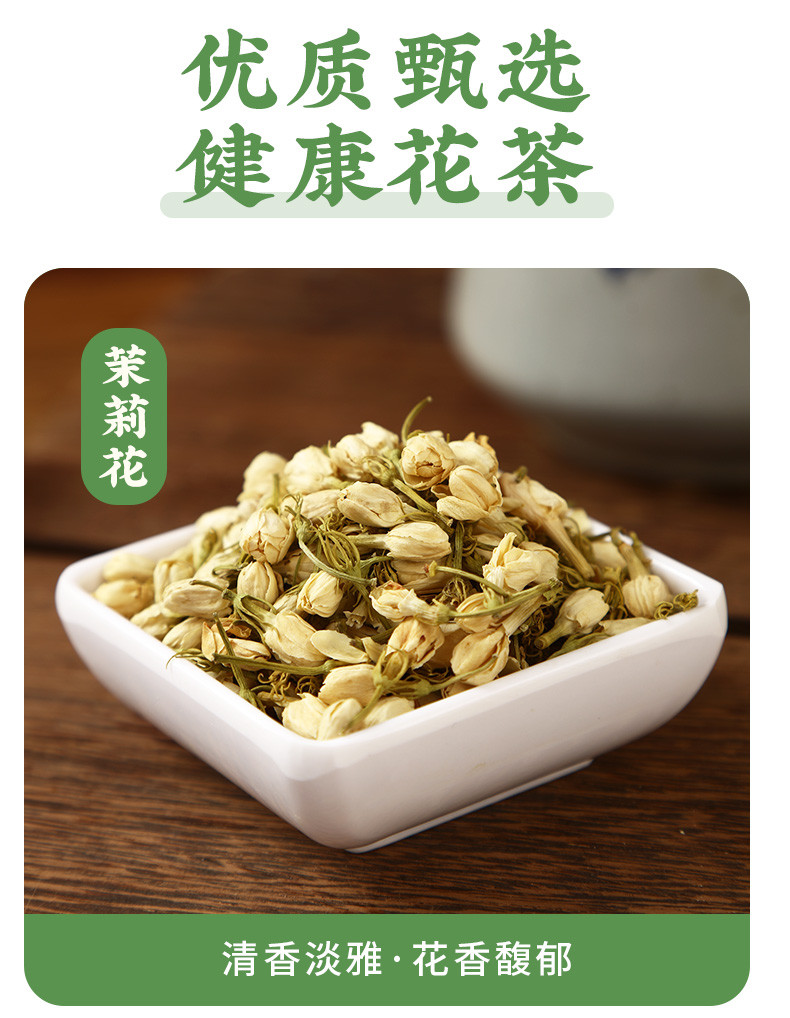 帝丽瑟斯 花茶拼搭礼盒/4瓶/盒