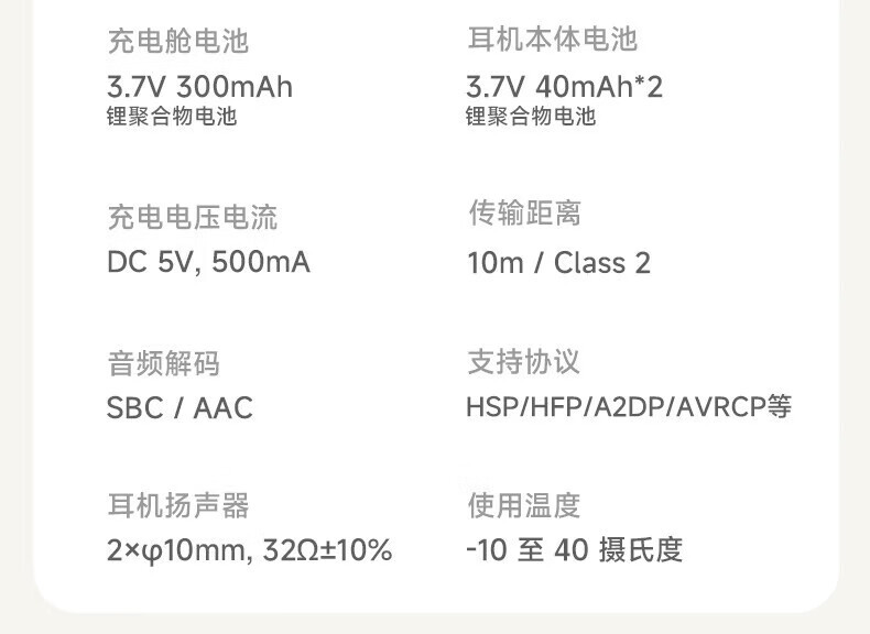 爱国者 真无线蓝牙耳机 蓝色 TA51