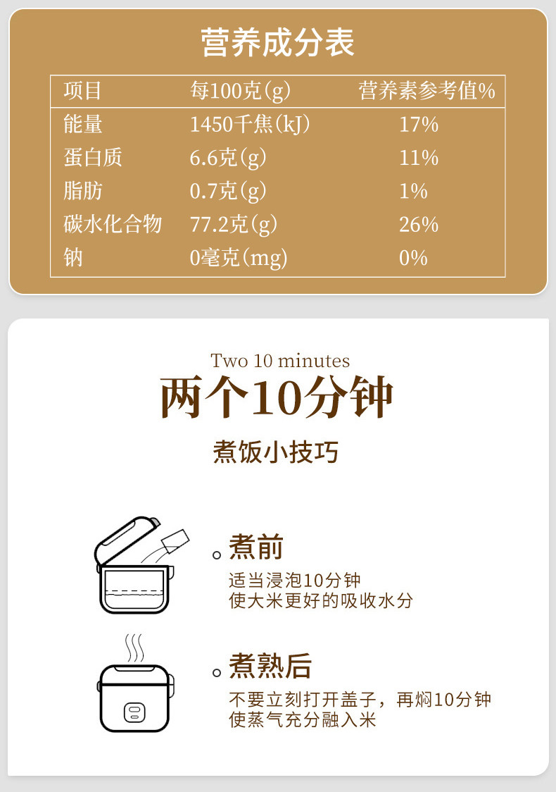 裕道府 有机五常大米 金色礼盒5kg