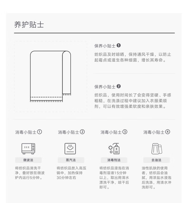 senmoh hello毛巾 单条  70102