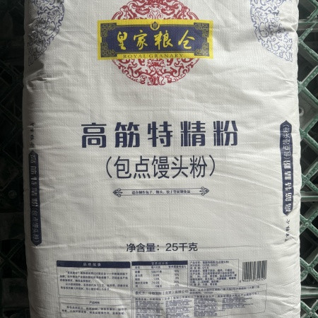 皇家粮仓 高筋特精粉25KG