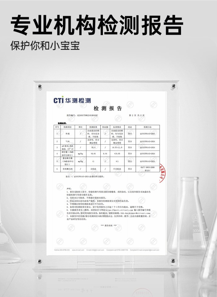 一枝梅 【安庆邮政年货节】爆炸盐