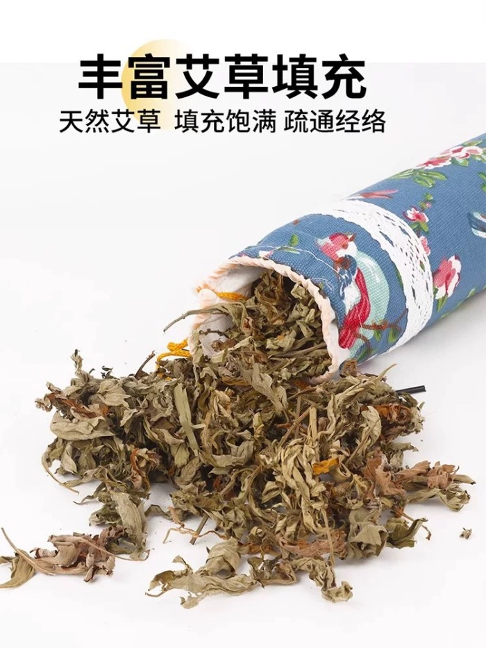 开心有你 【安庆邮政年货节】艾枕（单枕）