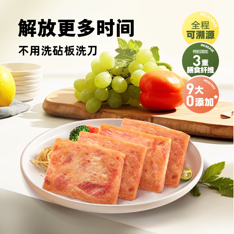 德和 黑猪云腿午餐肉250g