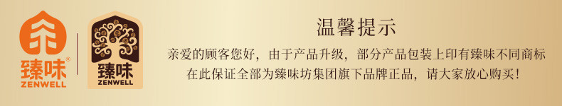 臻味 环球臻萃1.9kg高端坚果礼盒干果炒货休闲零食过年大礼包