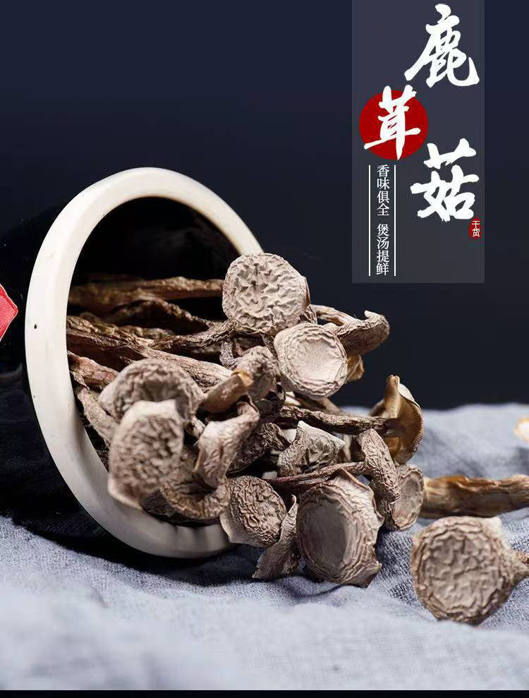 自产自销 庐陵鹿茸菇200g*两袋