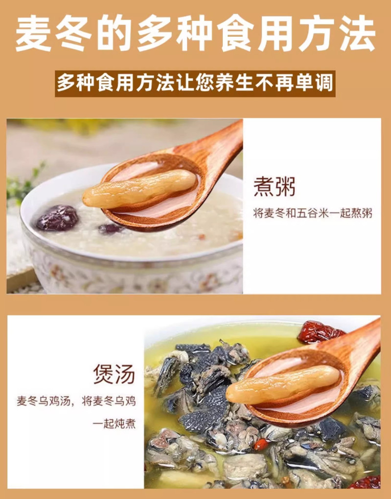 洛小白 麦冬