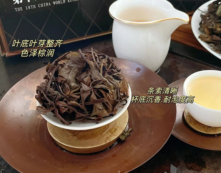 汖茗元 2016年五星金奖寿眉茶4斤装散茶（2000克/箱）