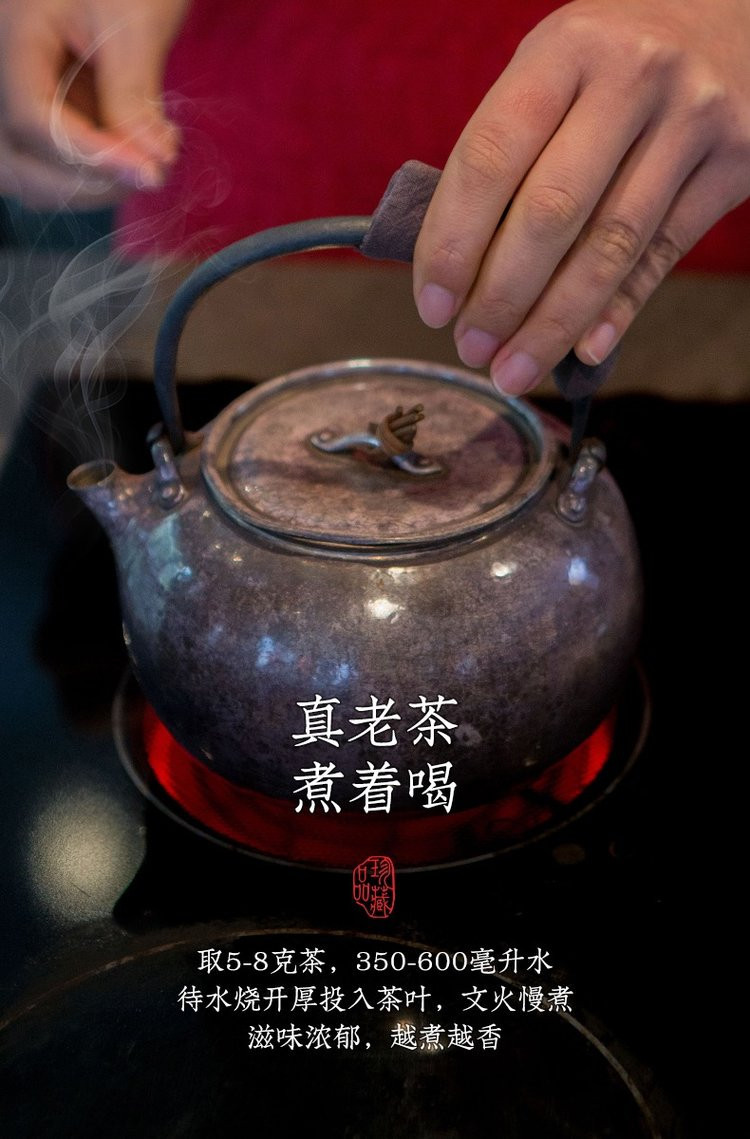 汖茗元 2016年五星金奖寿眉茶4斤装散茶（2000克/箱）