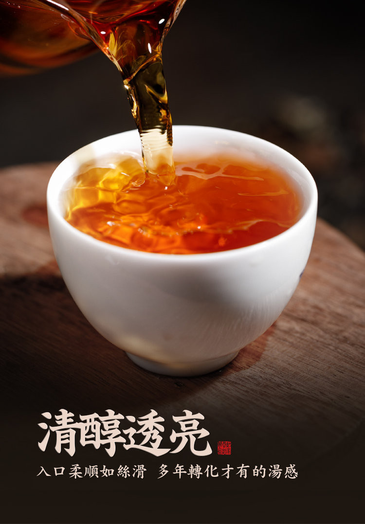 汖茗元 2016年五星金奖寿眉茶4斤装散茶（2000克/箱）