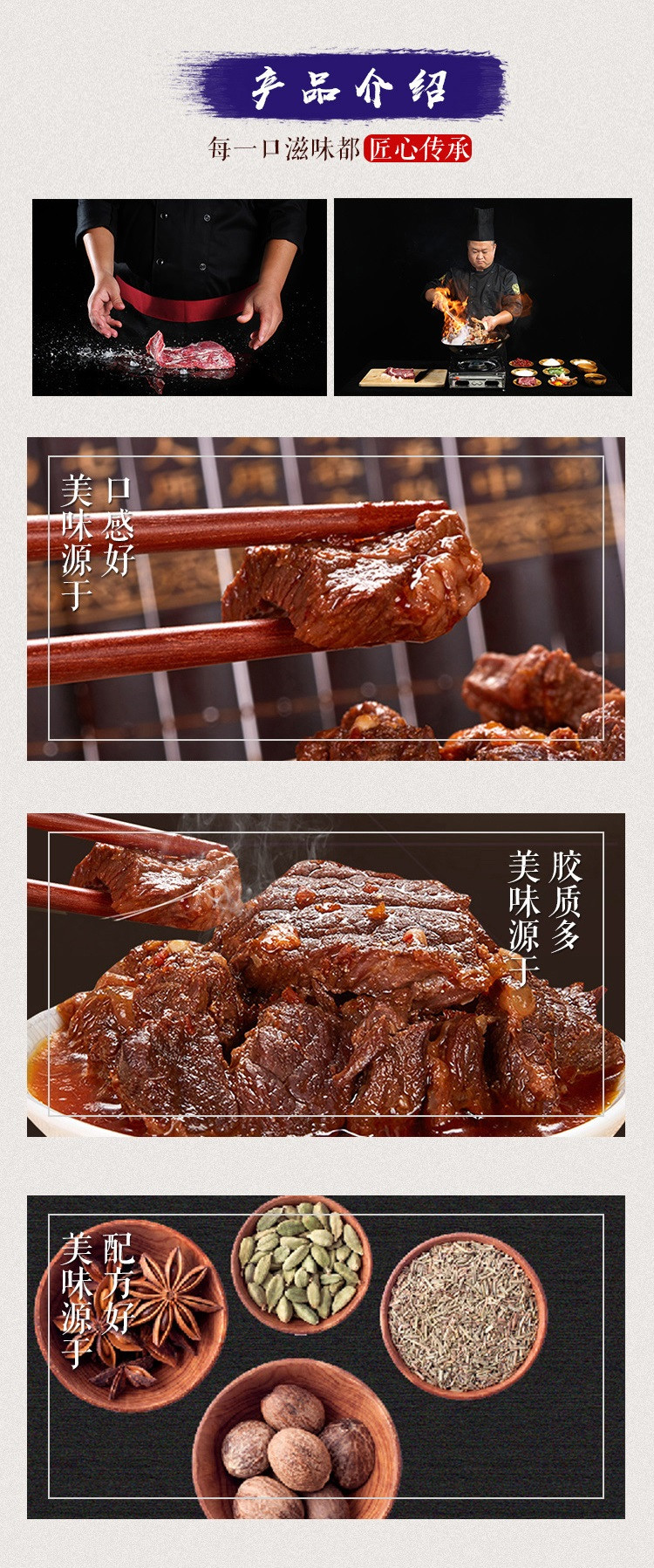 东南醇 牛三鲜 / 纯牛肉 1200g 即热即食冷鲜火锅