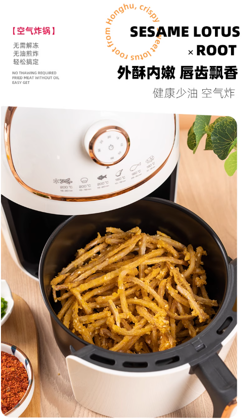 华贵 NATRICH 洪湖芝麻藕条干煸藕丝300g