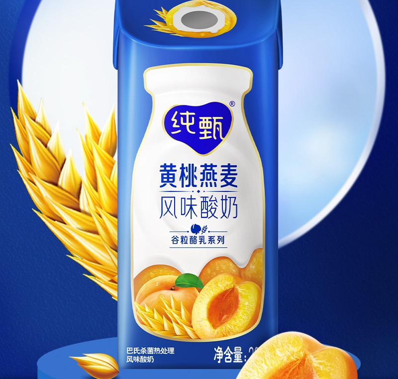 蒙牛 纯甄风味酸牛乳黄桃燕麦味200g×10盒康美笑脸包