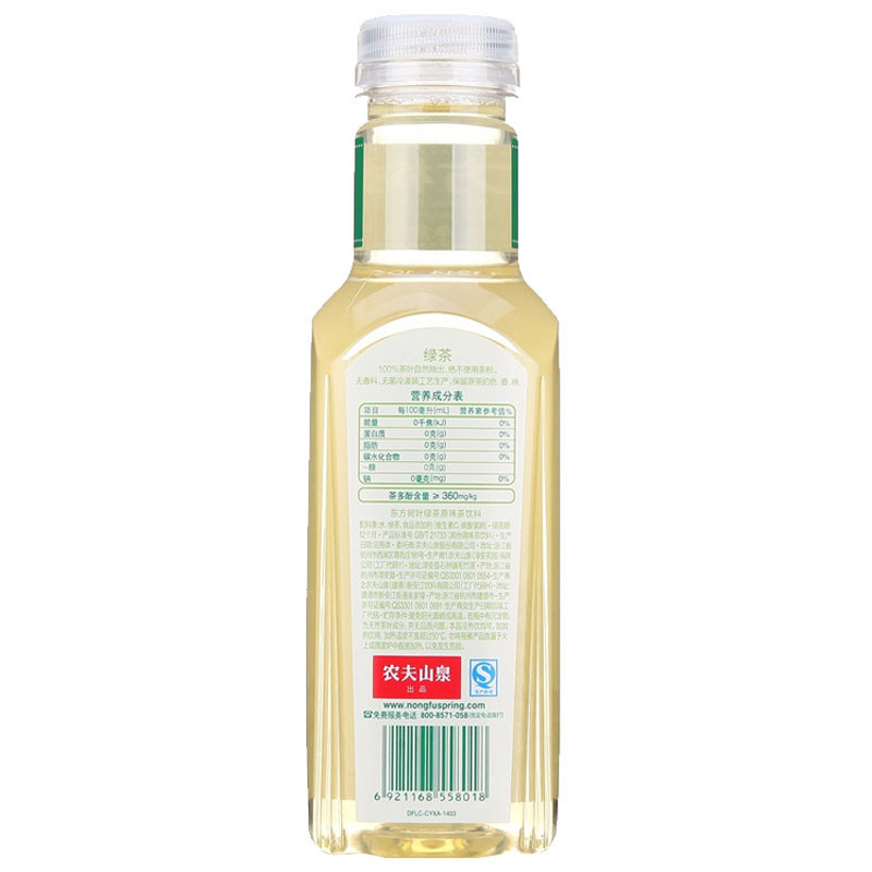 农夫山泉 东方树叶-绿茶  500mL*15瓶