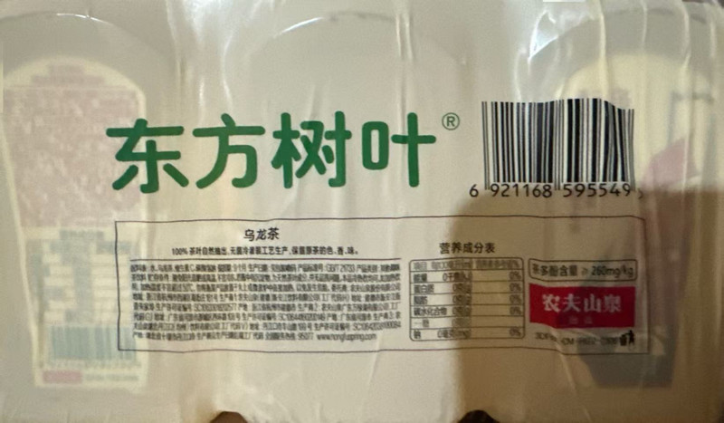 农夫山泉 东方树叶茉莉花茶