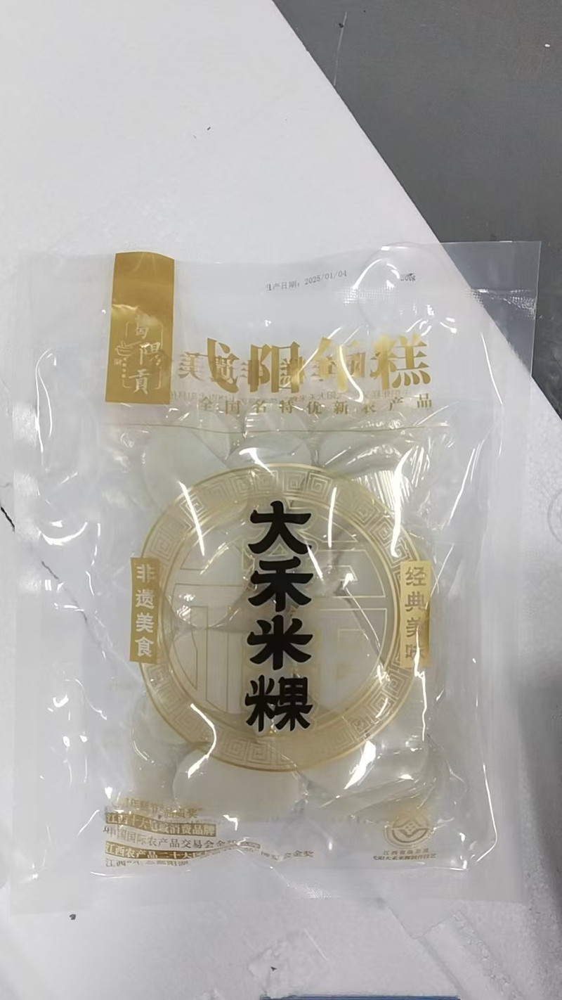 葛阳贡 精品弋阳年糕500g切片真空装