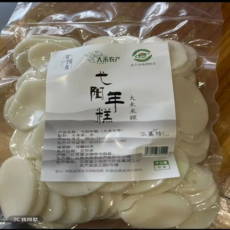 葛阳贡 弋阳精品年糕切片4斤礼盒装