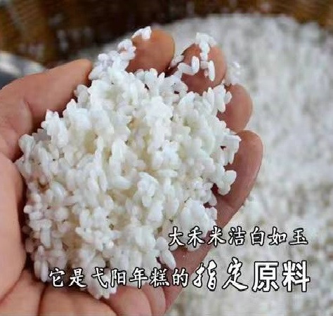 阿里老表 正宗弋阳年糕500g